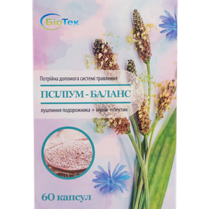 Псиліум-баланс капсули для підтримки та нормалізації роботи шлунково-кишкового тракту 3 блистера по 20 шт