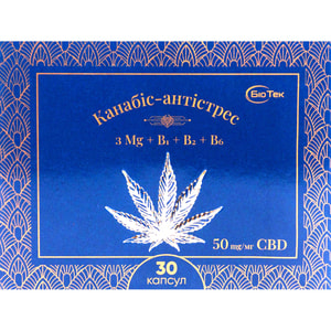 Канабис-антистресс с Mg+B1+B2+B6 капсулы для нормального состояния нервной системы и качества сна упаковка 30 шт