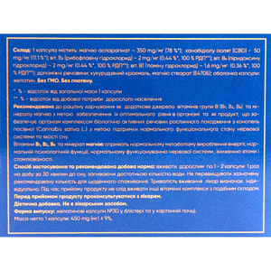 Канабис-антистресс с Mg+B1+B2+B6 капсулы для нормального состояния нервной системы и качества сна упаковка 30 шт