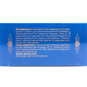 Канабис-антистресс с Mg+B1+B2+B6 капсулы для нормального состояния нервной системы и качества сна упаковка 30 шт