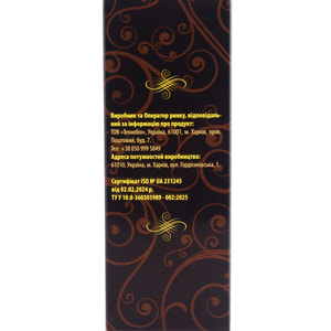 Олія насіння чорного кмину флакон 100 мл