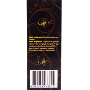 Олія насіння чорного кмину флакон 100 мл