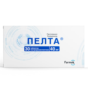 Пелта табл. 40мг №30