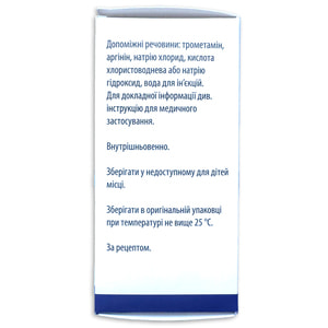 Апирол р-р д/инф. 400мг/100мл фл. 100мл (400мг) №1