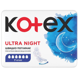 Прокладки гигиенические женские KOTEX (Котекс) Ultra Night (Ультра найт) 7 шт