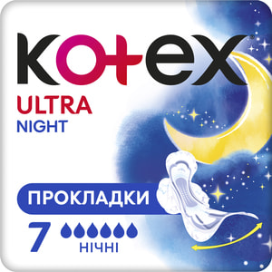 Прокладки гигиенические женские KOTEX (Котекс) Ultra Night (Ультра найт) 7 шт