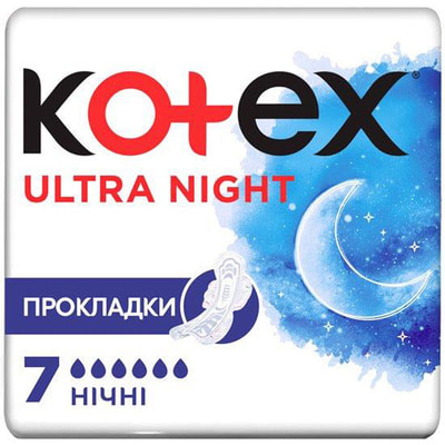 Прокладки гигиенические женские KOTEX (Котекс) Ultra Night (Ультра найт) 7 шт