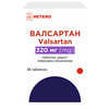 Валсартан табл. в/о 320мг №30