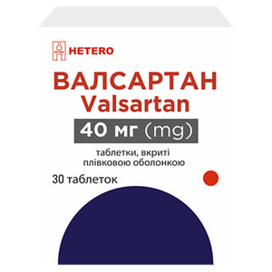 Валсартан табл. п/о 40мг №30