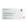 Ургбалд табл. п/о 5мг №30