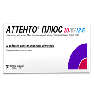 Аттенто Плюс 20/5/12,5 табл. п/о 20мг/5мг/12,5мг №28