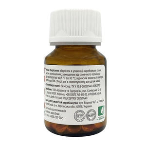 Вітамінний комплекс ВітаВіт Амарант АЕ капсули флакон 60 шт