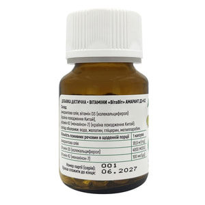 Вітамінний комплекс ВітаВіт Амарант Д3 + К2 капсули флакон 60 шт