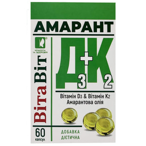 Вітамінний комплекс ВітаВіт Амарант Д3 + К2 капсули флакон 60 шт