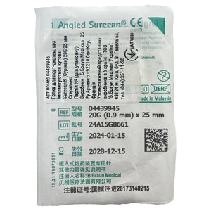 Игла угловая для введения под давлением бескерновая (Губера) 20G (0,9 x 25 мм) Surecan (Сурекан) 04439945