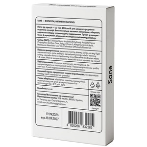 Патчі від прищів SANE (Сейн) Black Hеart 36 шт