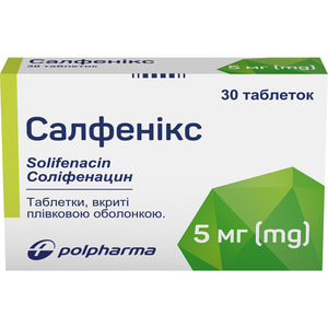 Салфеникс табл. п/о 5мг №30
