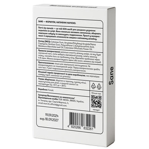 Патчі від прищів SANE (Сейн) Black Stars 28 шт