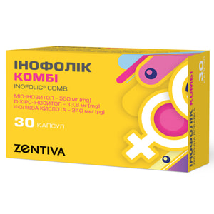 Инофолик Комби капсулы 2 блистера по 15 шт