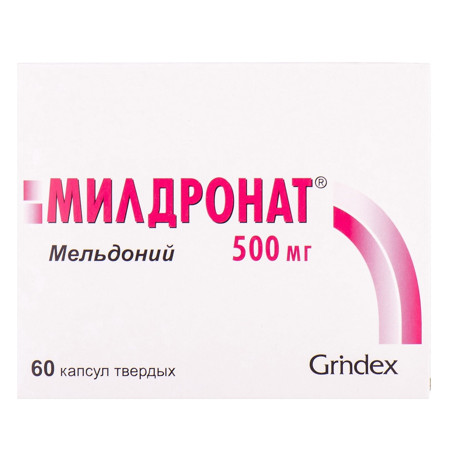 Мельдоний это. Милдронат капс. 250мг №40. Милдронат Гриндекс 500. Милдронат 250 мг. Милдронат капс 500 мг.