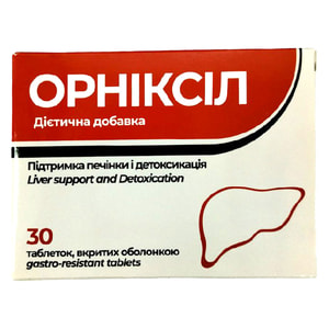 Орниксил диетическая добавка таблетки покрытые оболочкой упаковка 30 шт