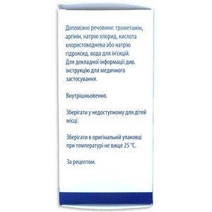 Апирол р-р д/инф. 400мг/100мл фл. 100мл (400мг) №1***