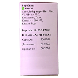 Санфур-1500 пор. д/р-ра д/ин. 1500мг фл. №1