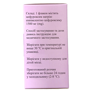 Санфур-1500 пор. д/р-ра д/ин. 1500мг фл. №1