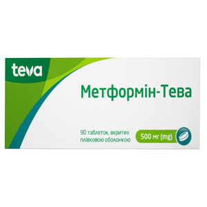 Метформин-Тева табл. п/о 500мг №90