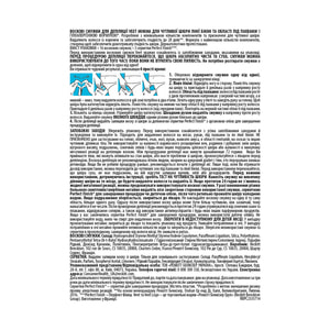 Воскові смужки для депіляції VEET (Віт) Minima (Мініма) для чутливої шкіри лінії бікіні та області під пахвами 16 шт