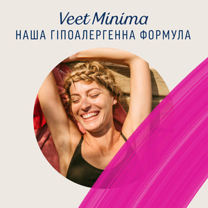 Воскові смужки для депіляції VEET (Віт) Minima (Мініма) для чутливої шкіри лінії бікіні та області під пахвами 16 шт