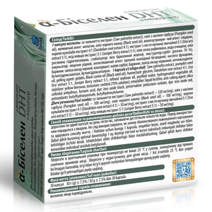 Альфа-Биселен DHT для укрепления и роста волос капсулы 2 блистера по 15 шт