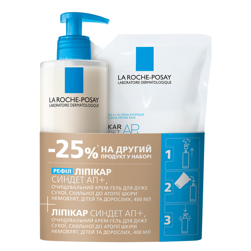 nabor-la-roche-posay-lya-rosh-