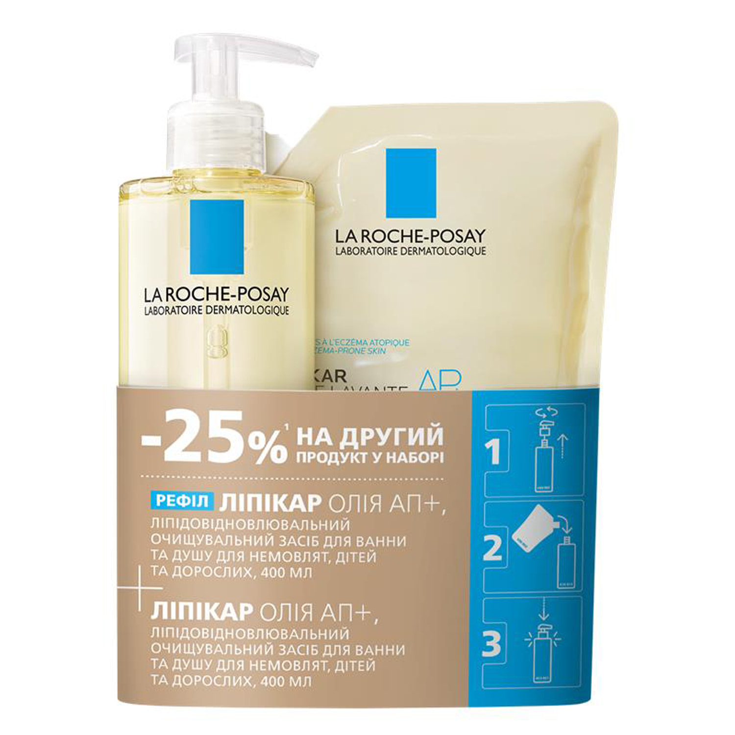 la-roche-posay-ap