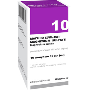 Магнію сульфат р-н д/ін. 250мг/мл амп. 10мл №10