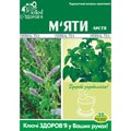Фіточай Ключі Здоров'я М'ята в фільтр-пакетах по 1,5 г 20 шт