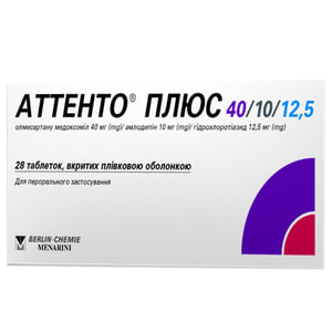 Аттенто Плюс 40/10/12,5 табл. п/о 40мг/10мг/12,5мг №28