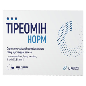 Тиреомин Норм капсулы для нормализации функционального состояния щитовидной железы 2 блистера по 15 шт