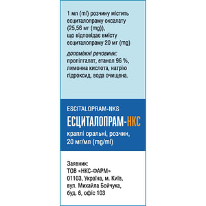 Эсциталопрам-НКС кап. орал. р-р 20мг/мл фл. 15мл