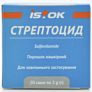 Стрептоцид пор. нашкірний саше 2г №20