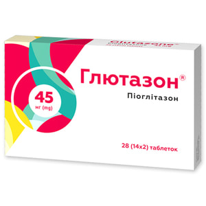 Глютазон табл. 45мг №28