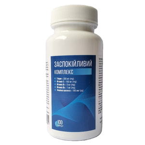 Заспокійливий комплекс сприяє зниженню всіх негативні реакції на навколишнє, допомагає налагодити нормальне спілкування контейнер 100 шт