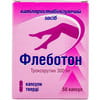 Флеботон капс. тверд. 300мг №50