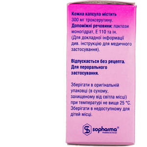 Флеботон капс. тверд. 300мг №50