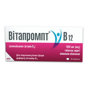 Витапромпт табл. п/о 1000мкг №50