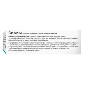 Салтадол для восстановления водно-электролитного баланса в случае диареи и риска обезвоживания порошок в саше по 4,13 г 12 шт