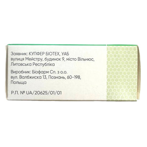 Преолика Форте табл. 200мг №30***