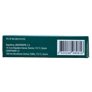 Бікалутамід-Віста АС табл. в/о 150мг №30***