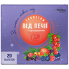 Таблетки від печії зі смаком лісової ягоди 2 контейнери по 10 шт Solution pharm