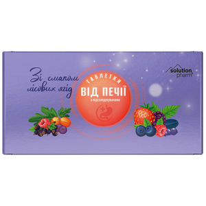 Таблетки від печії зі смаком лісової ягоди 2 контейнери по 10 шт Solution pharm